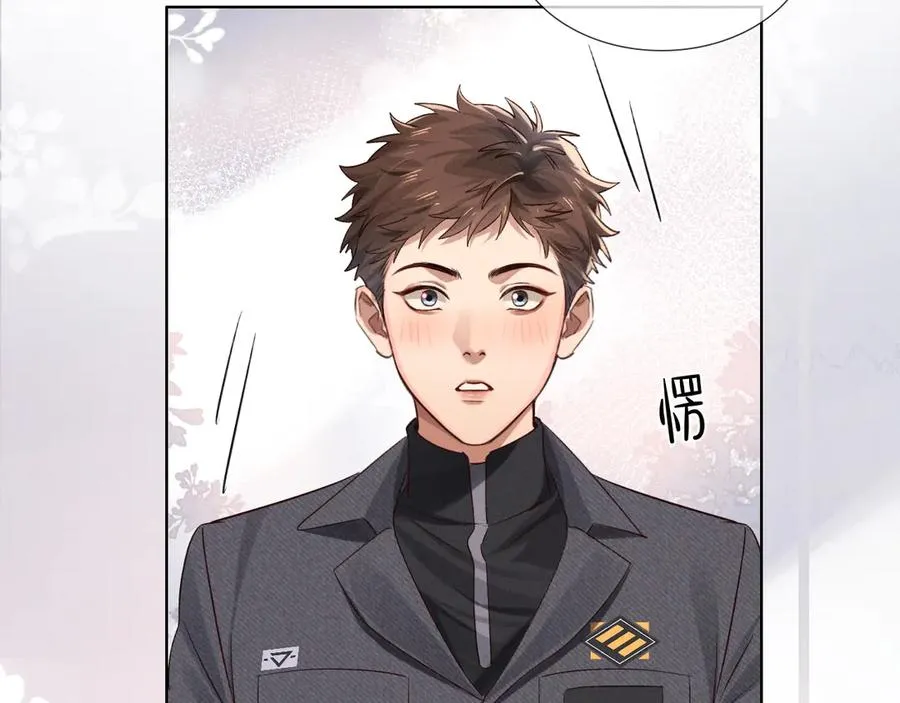 第50话 我哥怎么样了？ 第39页