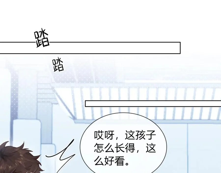 第50话 我哥怎么样了？ 第42页