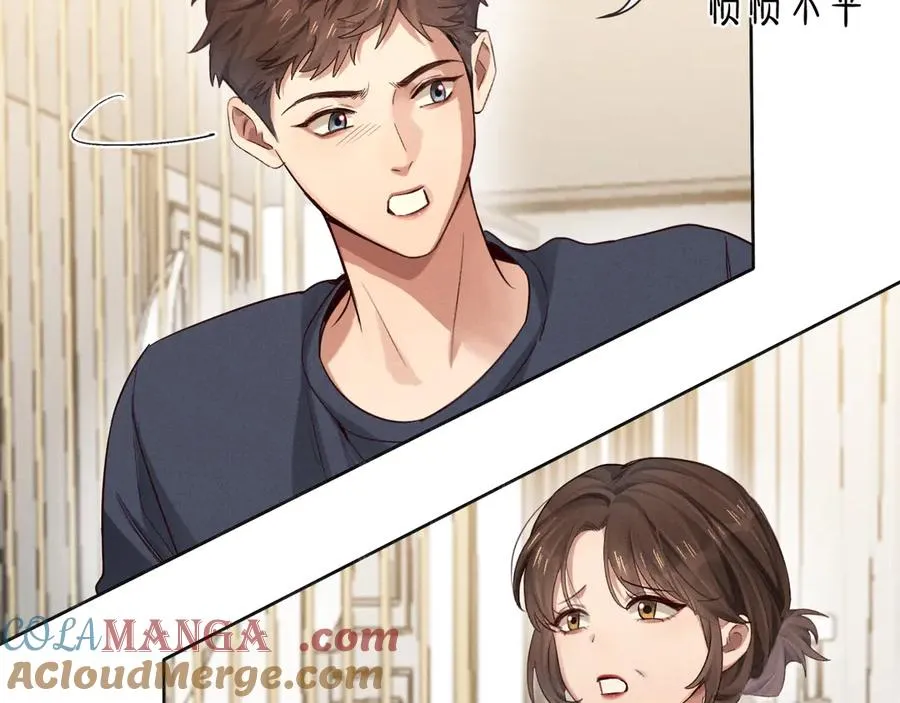 第50话 我哥怎么样了？ 第65页