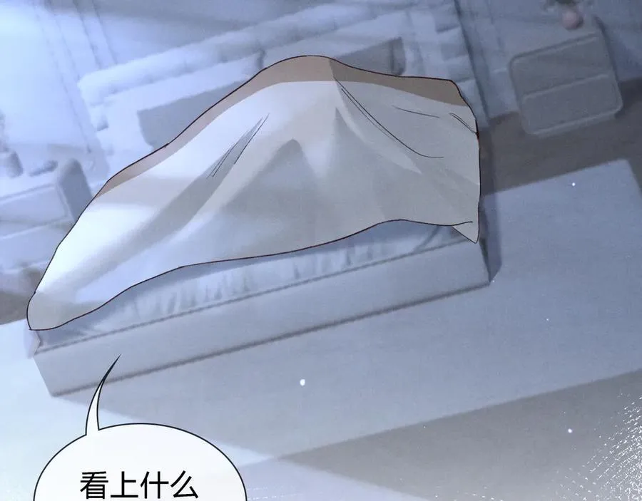 第50话 我哥怎么样了？ 第78页