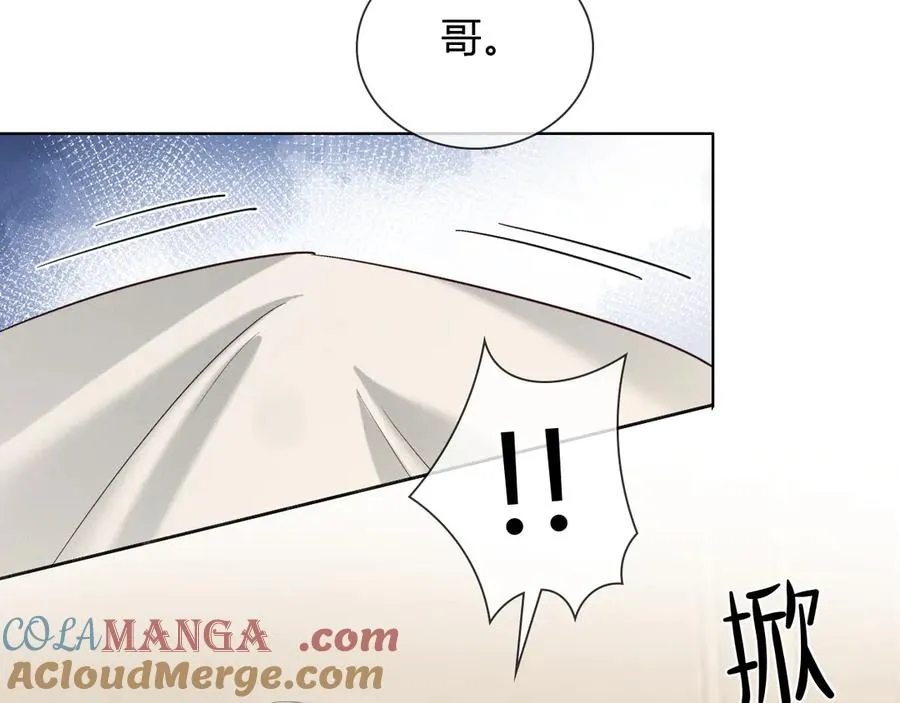 第50话 我哥怎么样了？ 第81页