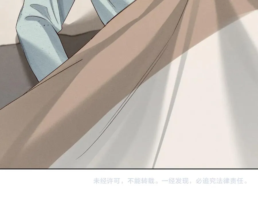 第50话 我哥怎么样了？ 第83页