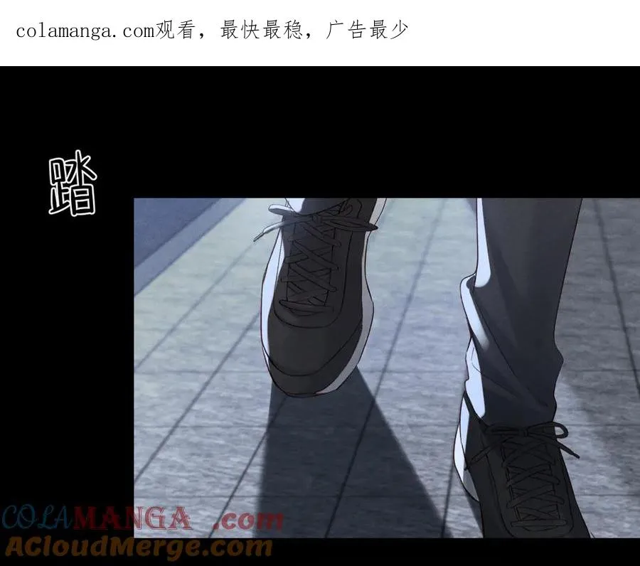 第52话 我哥不想搭理你 第1页