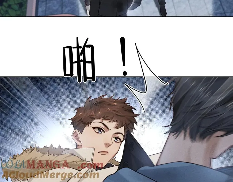 第52话 我哥不想搭理你 第13页