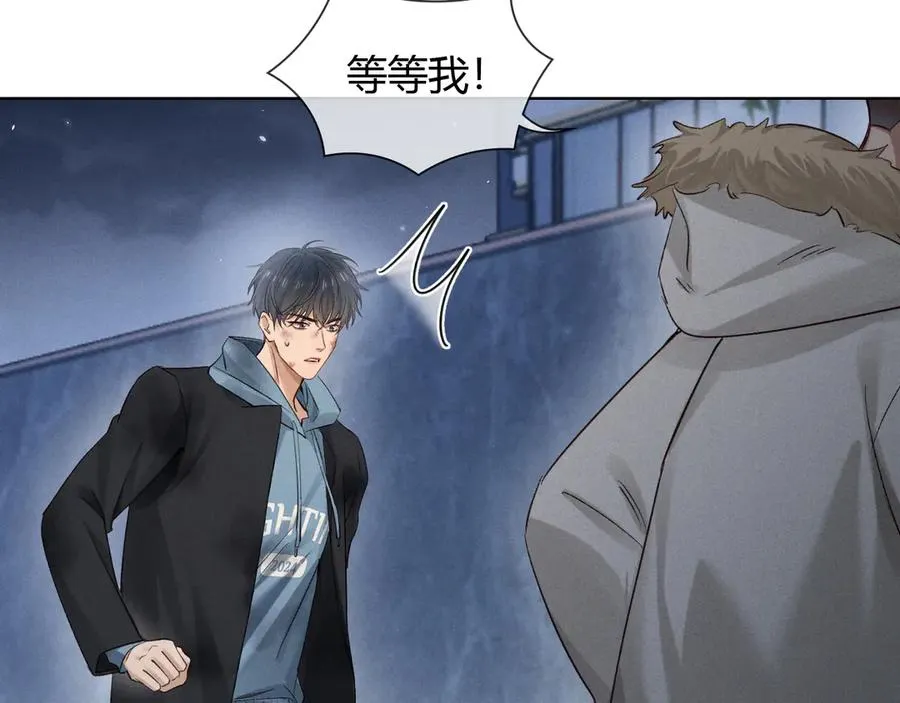 第52话 我哥不想搭理你 第20页