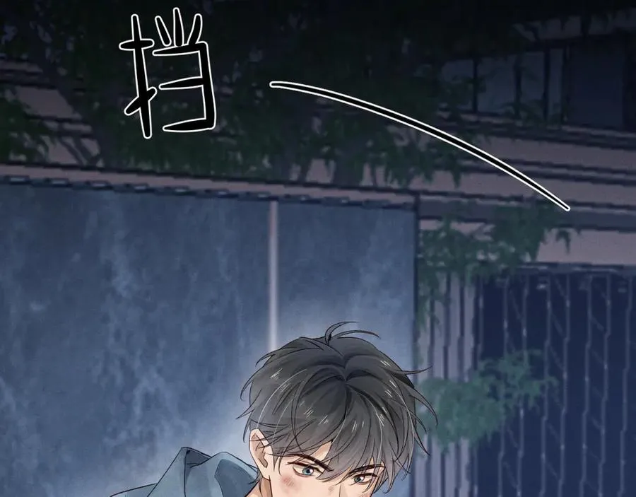 第52话 我哥不想搭理你 第22页