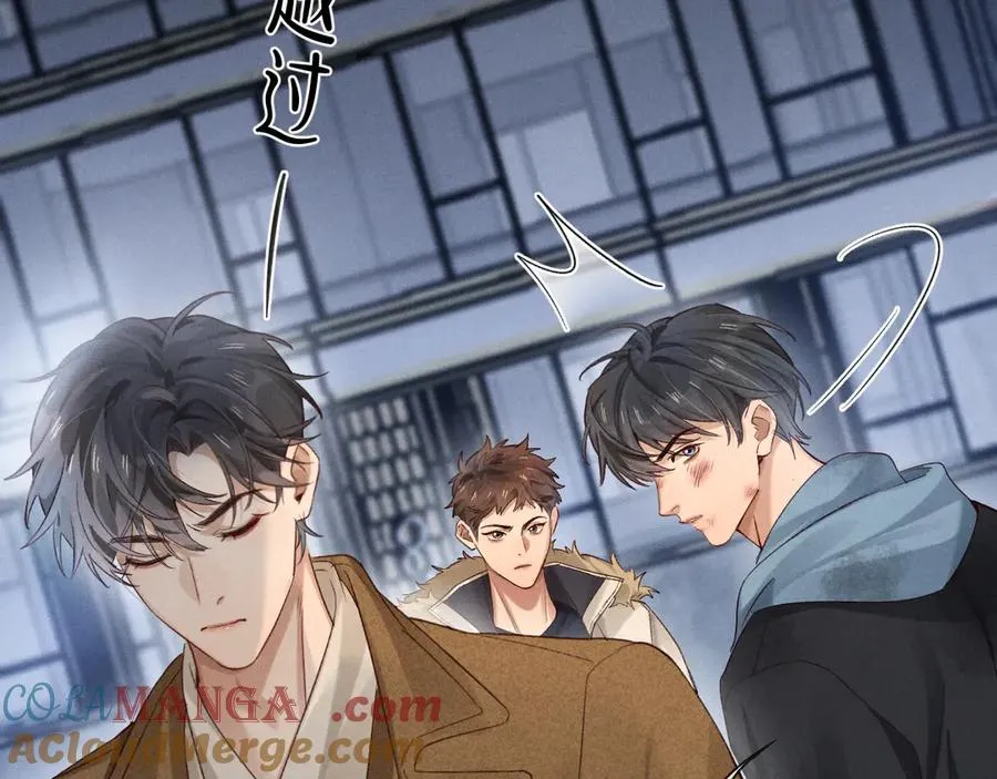 第52话 我哥不想搭理你 第29页