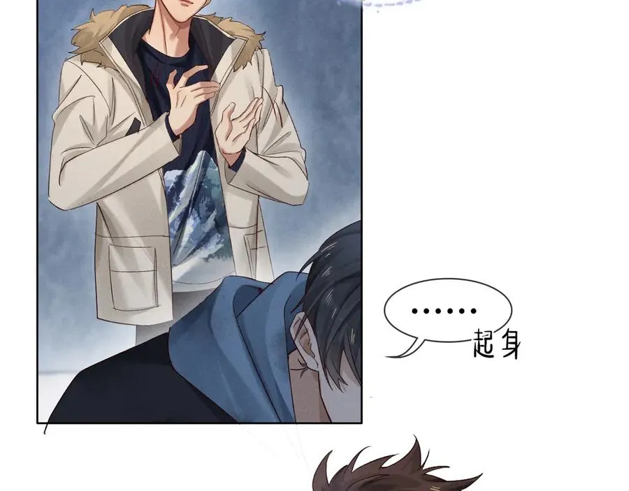 第52话 我哥不想搭理你 第40页