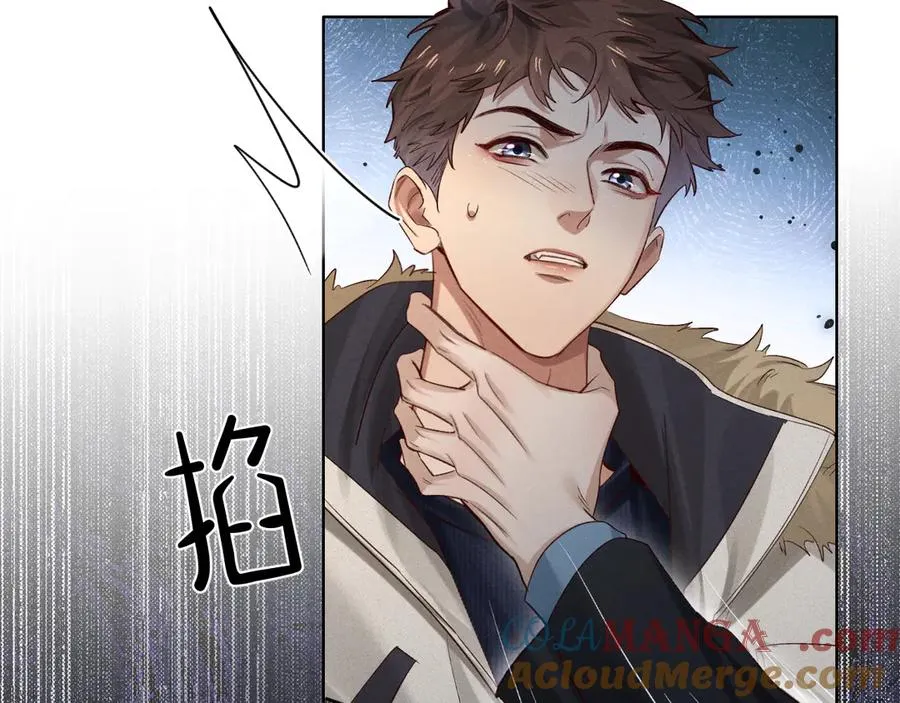 第52话 我哥不想搭理你 第41页
