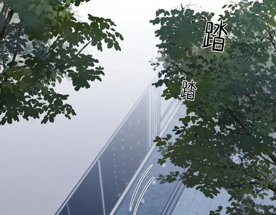 第52话 我哥不想搭理你 第47页