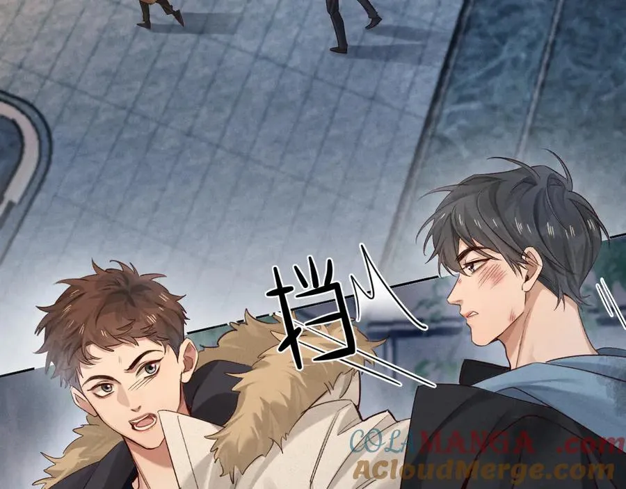 第52话 我哥不想搭理你 第49页