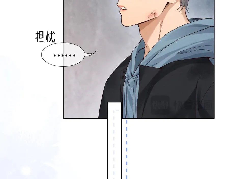 第52话 我哥不想搭理你 第52页