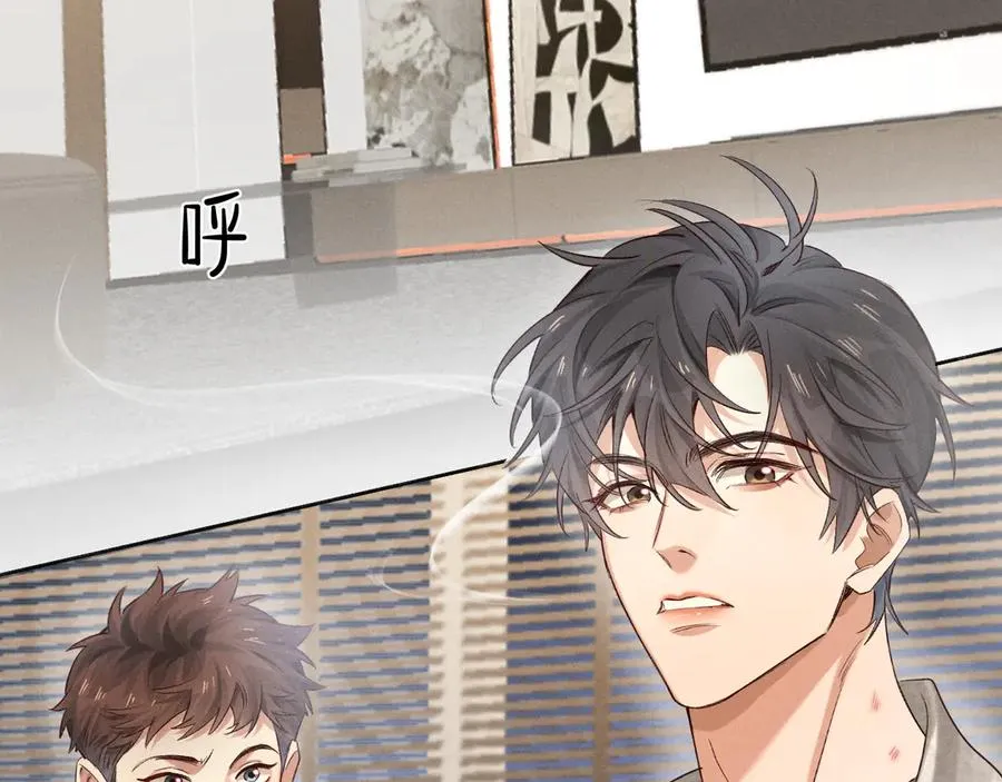 第52话 我哥不想搭理你 第55页