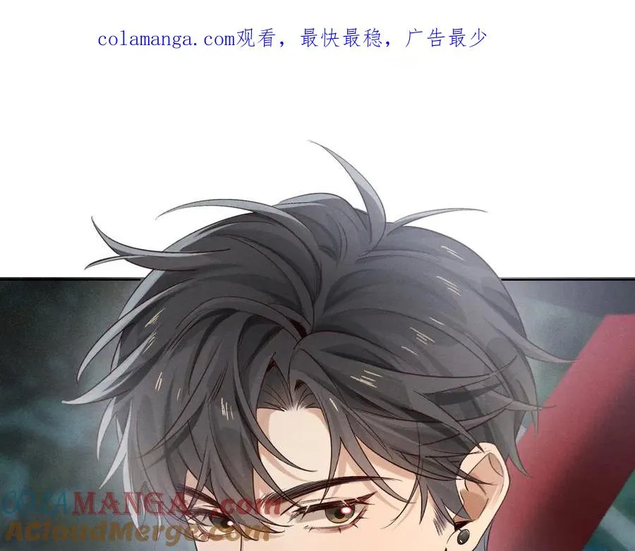第53话 被抓包了 第1页