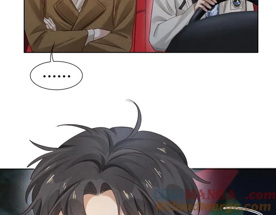 第53话 被抓包了 第5页