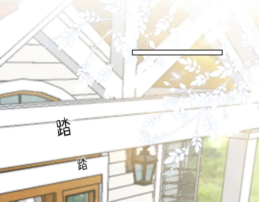 第53话 被抓包了 第26页