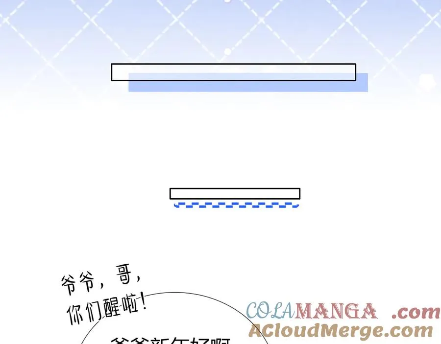 第53话 被抓包了 第41页