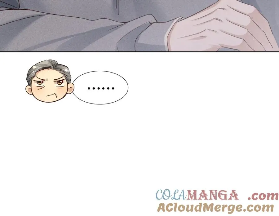 第53话 被抓包了 第49页