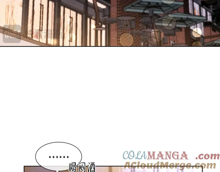 第53话 被抓包了 第57页