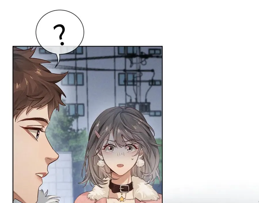 第53话 被抓包了 第82页