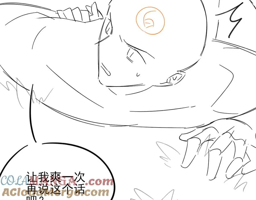 第53话 被抓包了 第113页