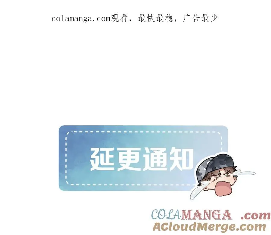 延 更 条 QAQ 第1页