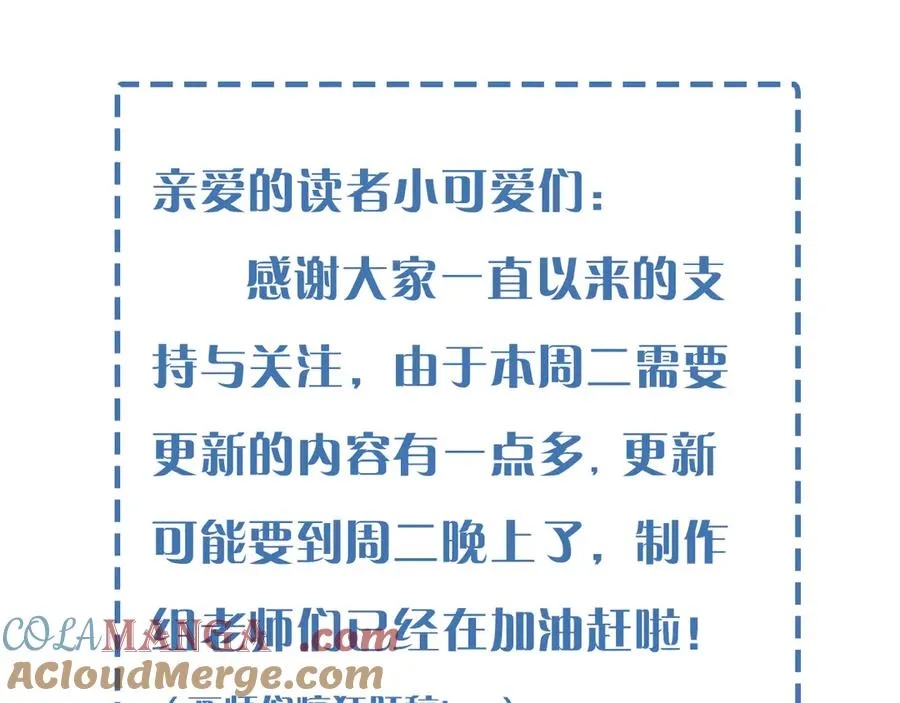 延 更 条 QAQ 第2页