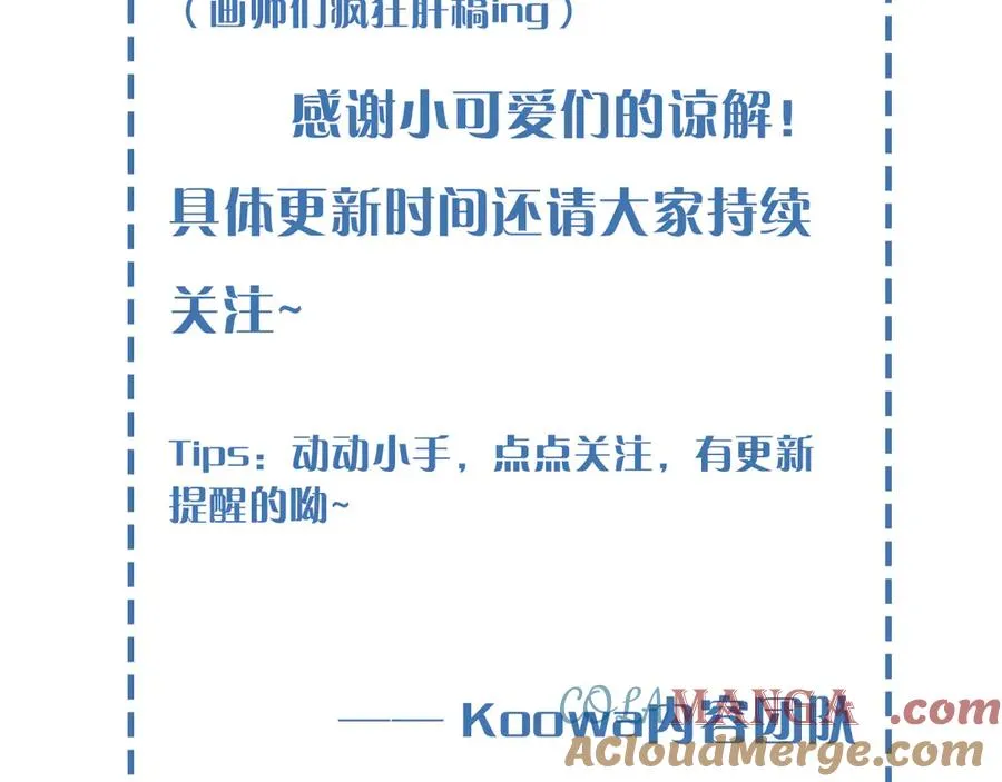 延 更 条 QAQ 第3页