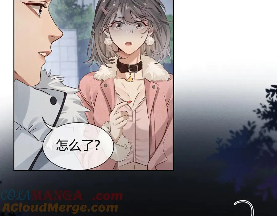 第54话 你凭什么管我 第5页