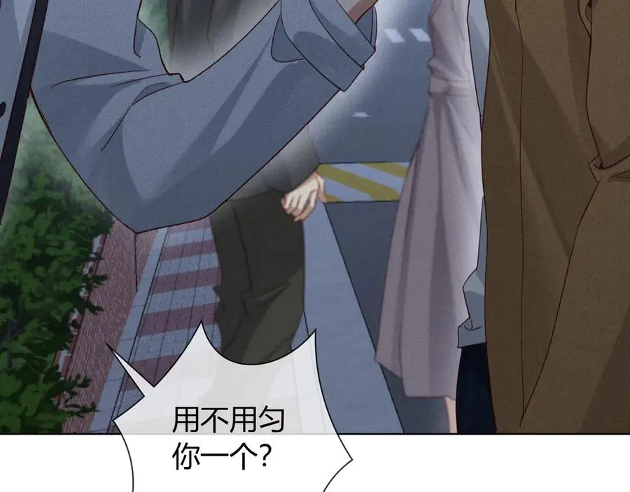 第54话 你凭什么管我 第28页