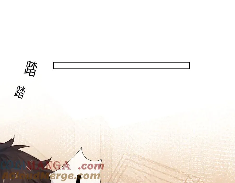 第54话 你凭什么管我 第49页