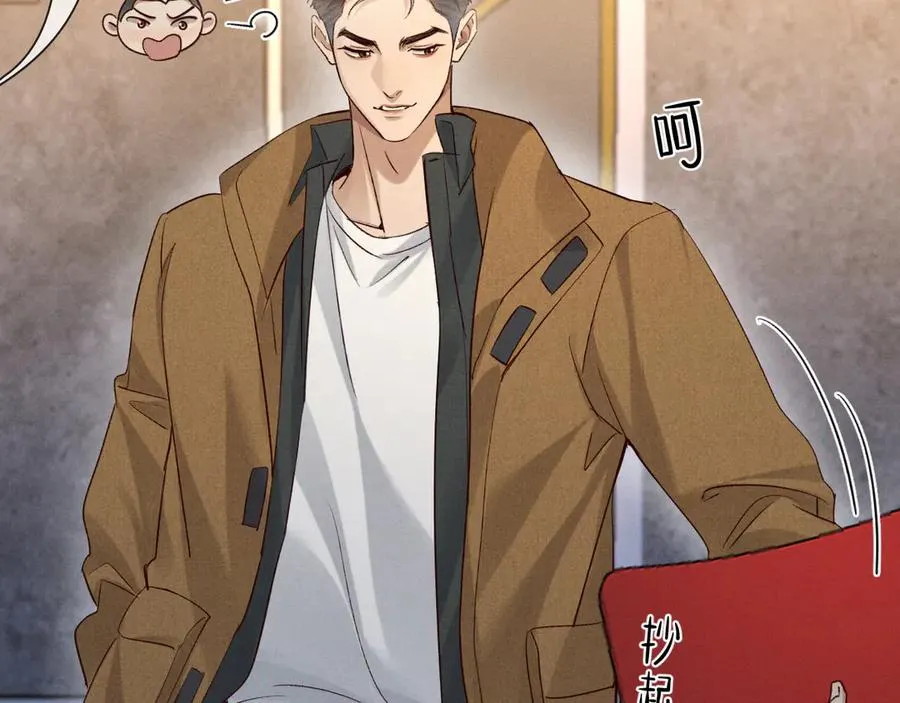 第54话 你凭什么管我 第66页