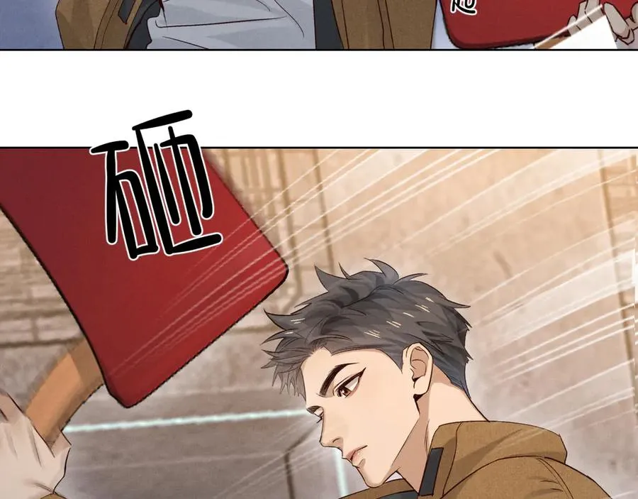 第54话 你凭什么管我 第67页