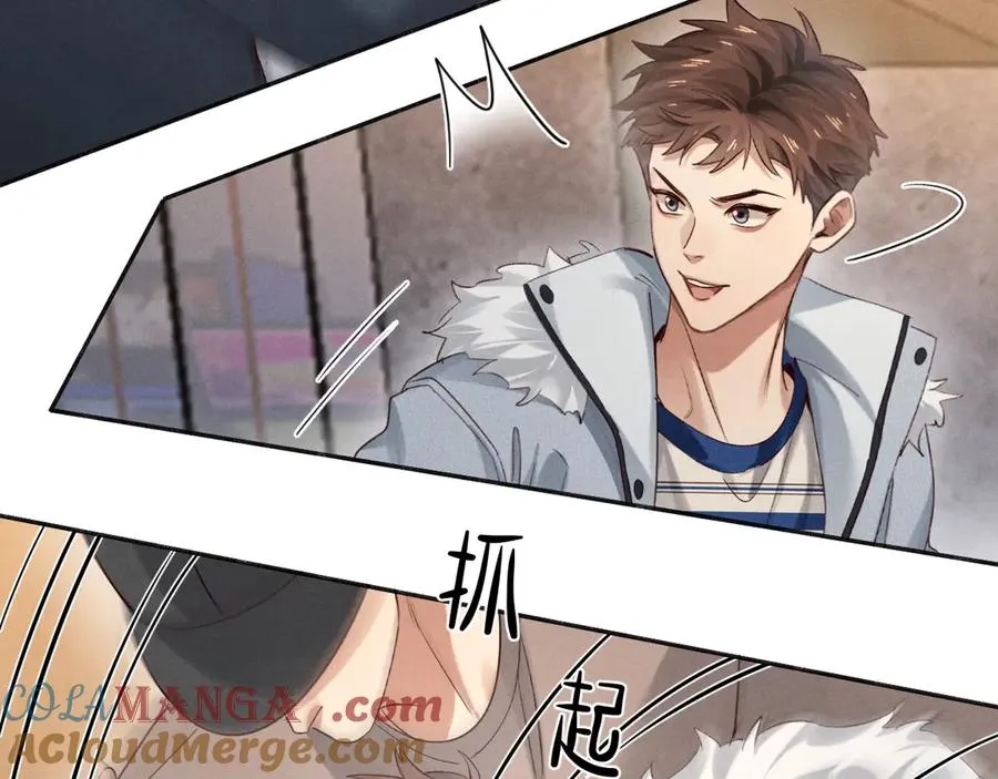 第54话 你凭什么管我 第69页