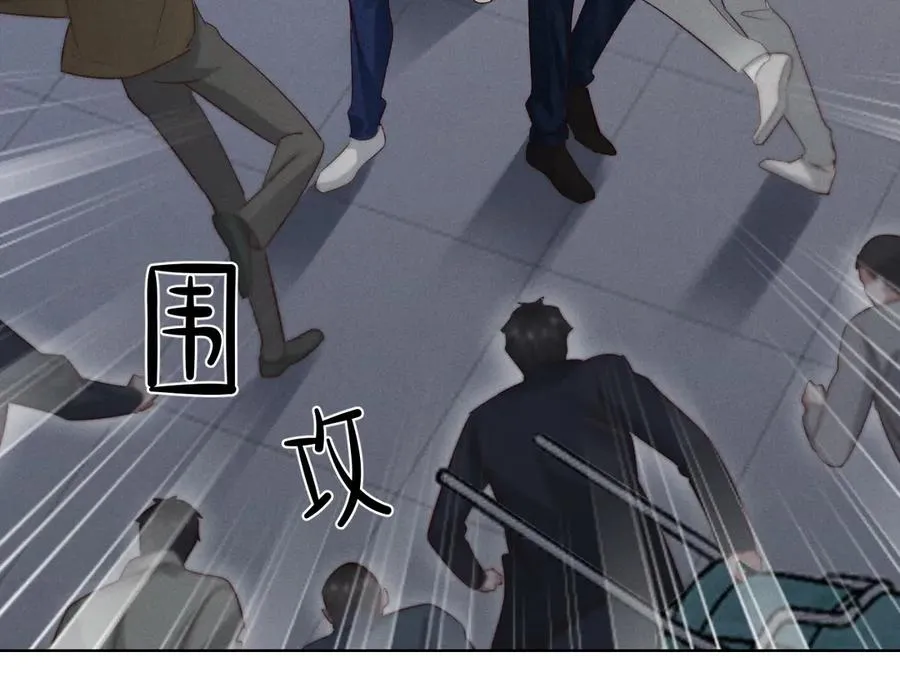 第54话 你凭什么管我 第76页