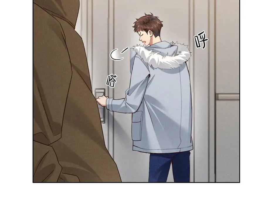 第54话 你凭什么管我 第98页
