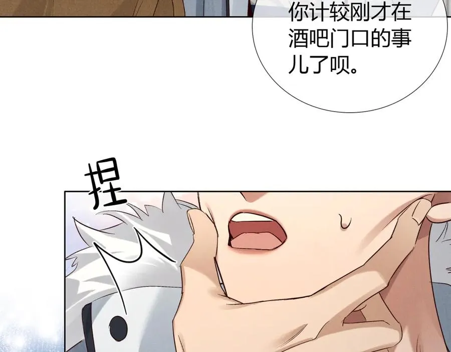 第54话 你凭什么管我 第102页