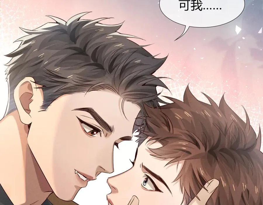 第54话 你凭什么管我 第104页