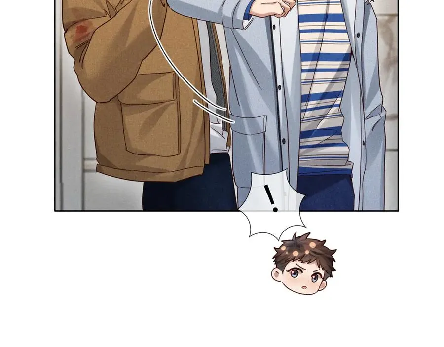 第55话 哄我 第14页