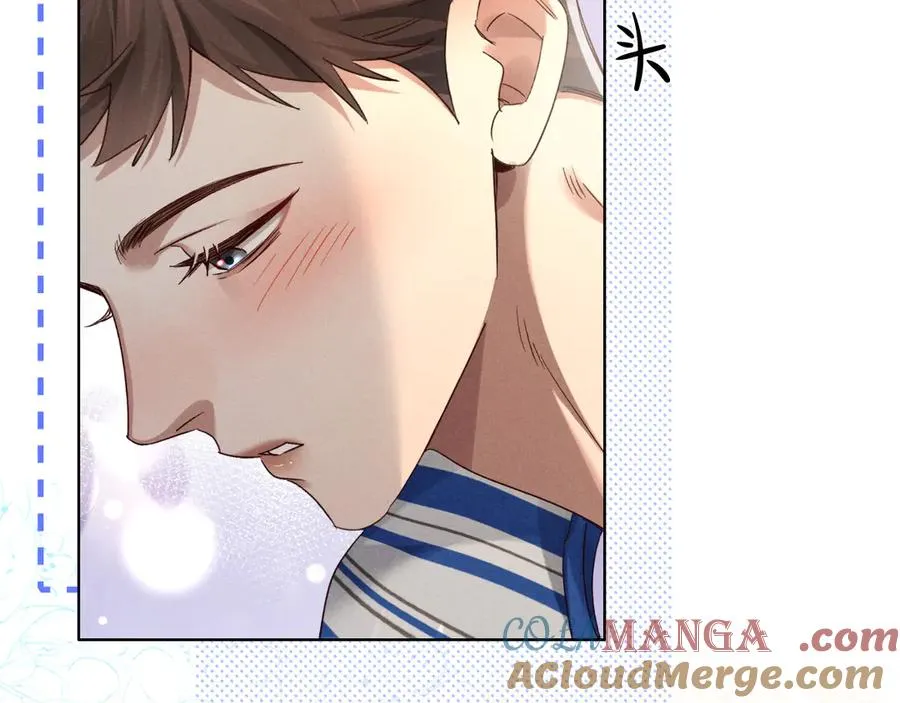 第55话 哄我 第77页