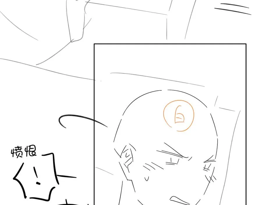 第55话 哄我 第91页