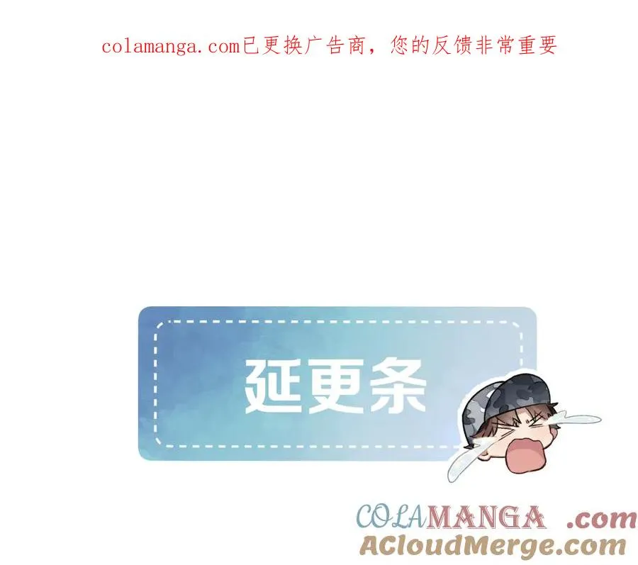 延更条QUQ 第1页