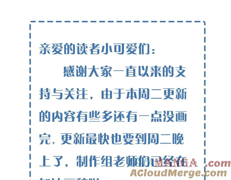 延更条QUQ 第2页