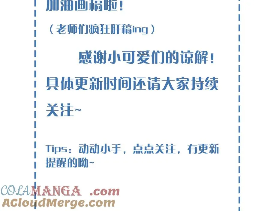 延更条QUQ 第3页