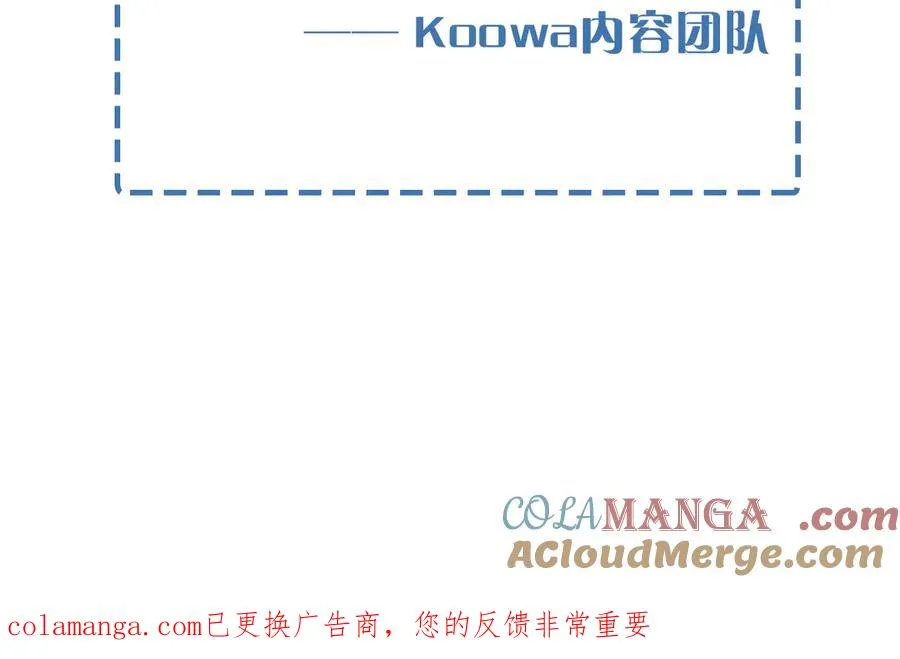 延更条QUQ 第4页