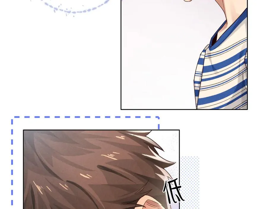 第56话 更进一步的关系 第2页