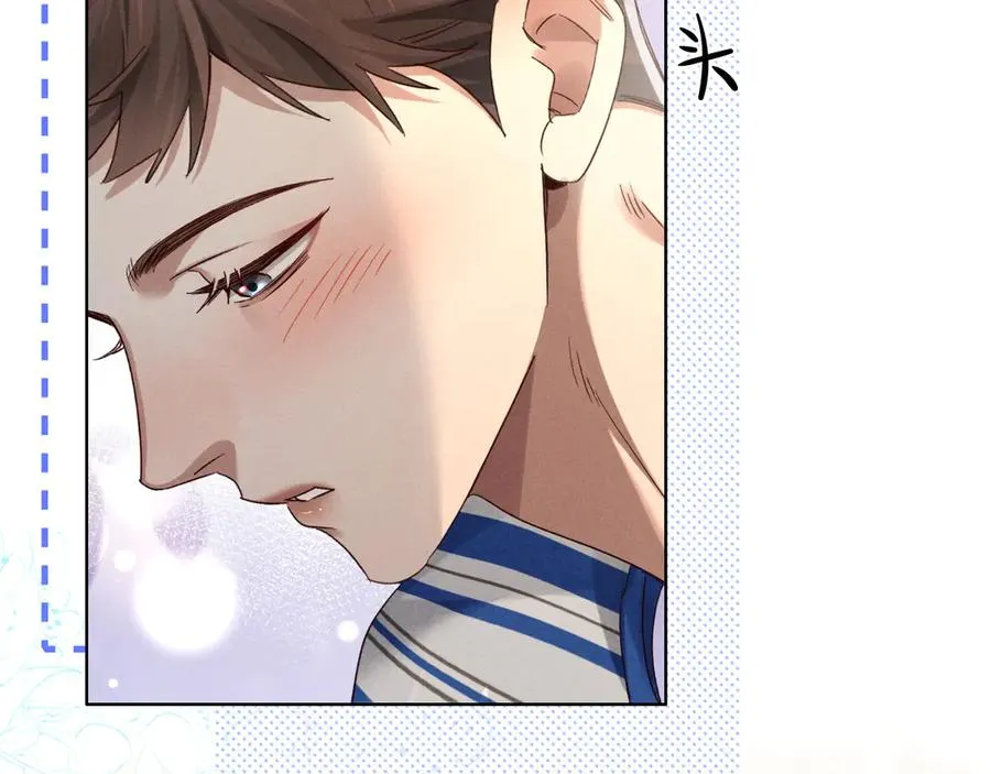 第56话 更进一步的关系 第3页