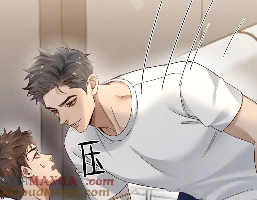 第56话 更进一步的关系 第9页