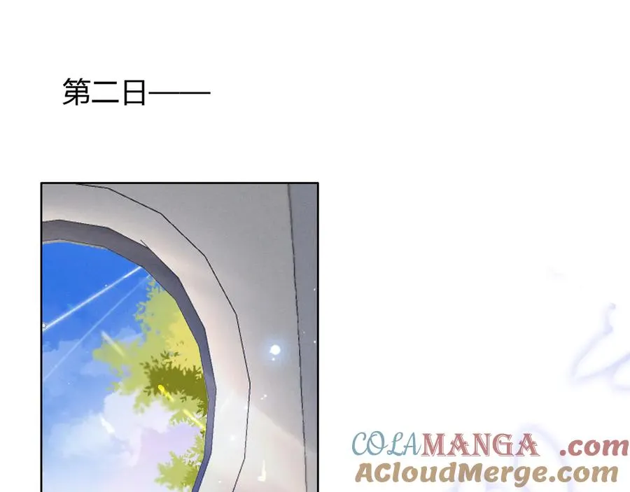 第56话 更进一步的关系 第21页