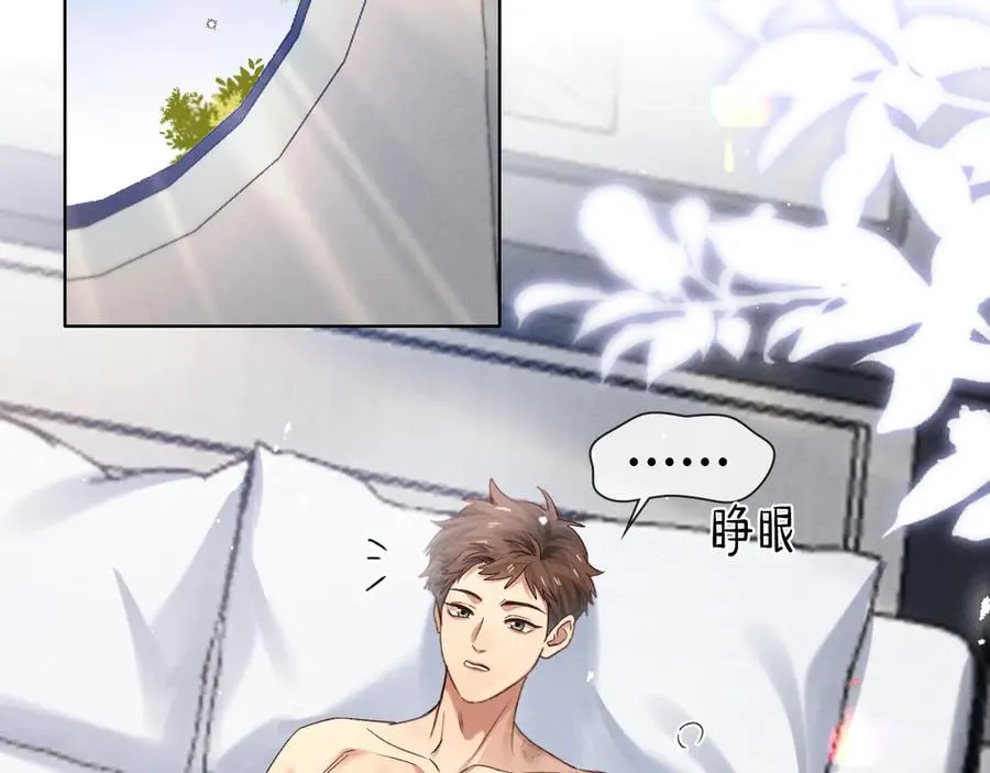 第56话 更进一步的关系 第22页